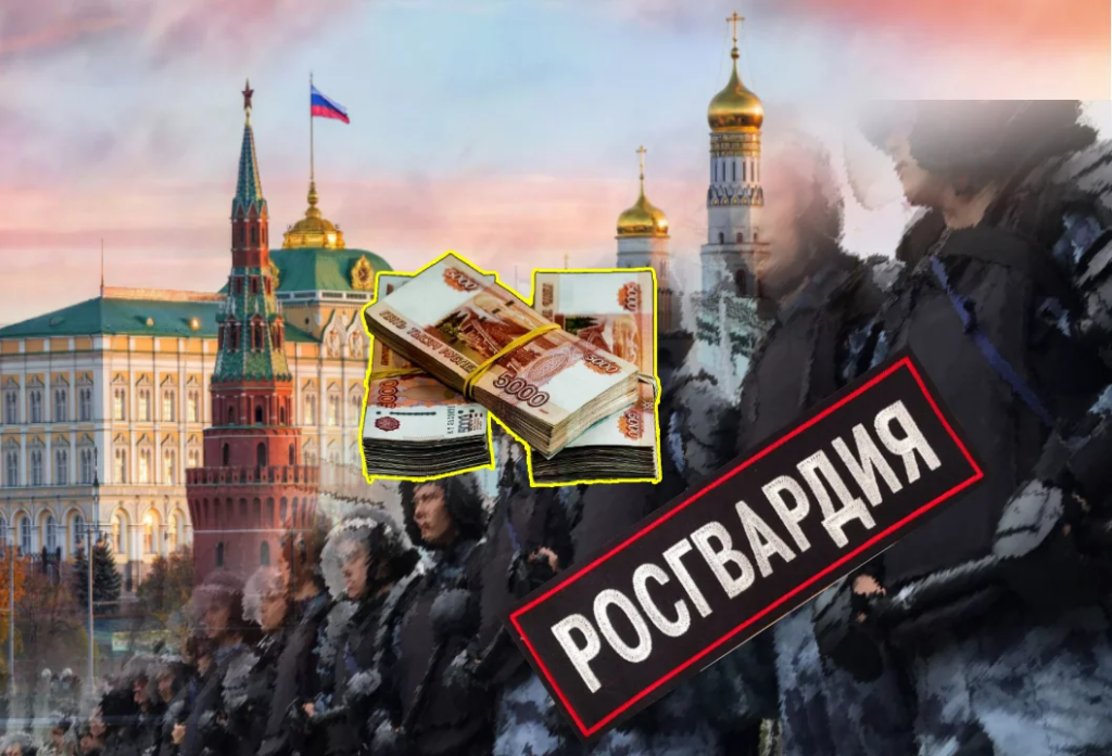 Сколько получают Росгвардейцы в Москве и Санкт-Петербурге