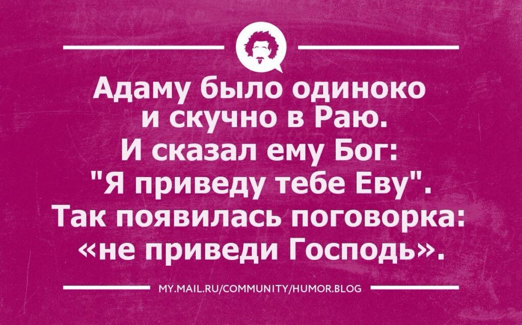 Интеллектуальные картинки с юмором