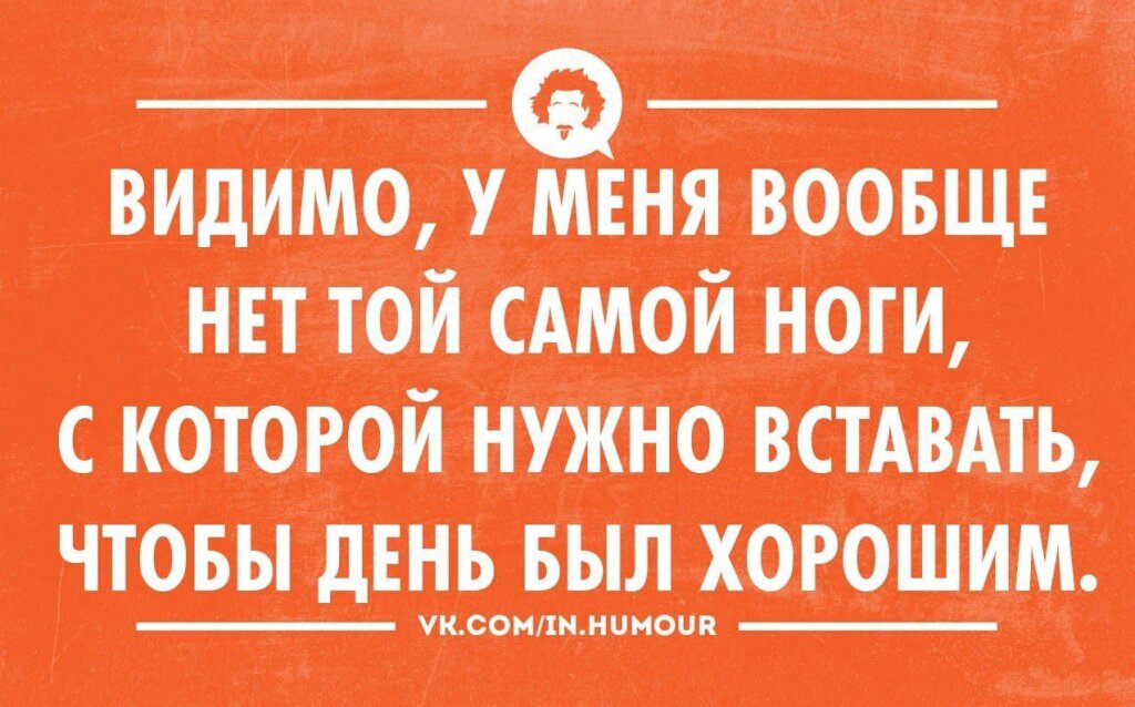 Картинки про усталость на работе