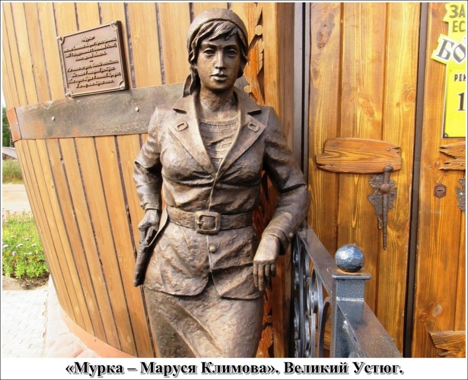 Маруся Климова Фото Анна Николаевна