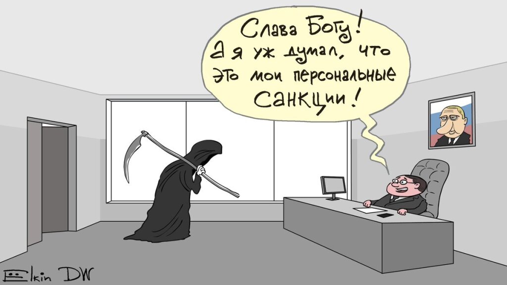 Санкции чем грозит. Санкции карикатура. Ёлкин карикатура санкции. Пакет санкций карикатура.