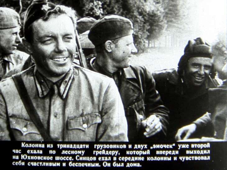 К. А. Симонов "Живые и мёртвые": анализ