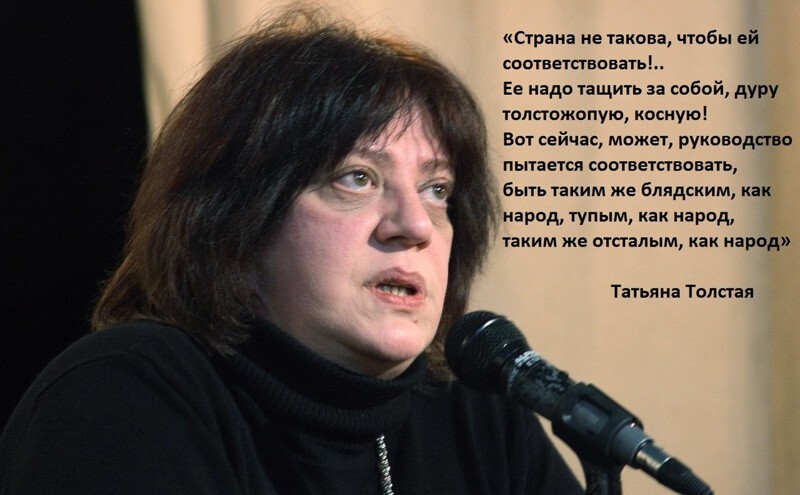 либерасты что это такое. Смотреть фото либерасты что это такое. Смотреть картинку либерасты что это такое. Картинка про либерасты что это такое. Фото либерасты что это такое