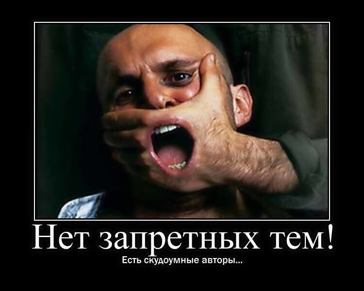 либерасты что это такое. Смотреть фото либерасты что это такое. Смотреть картинку либерасты что это такое. Картинка про либерасты что это такое. Фото либерасты что это такое