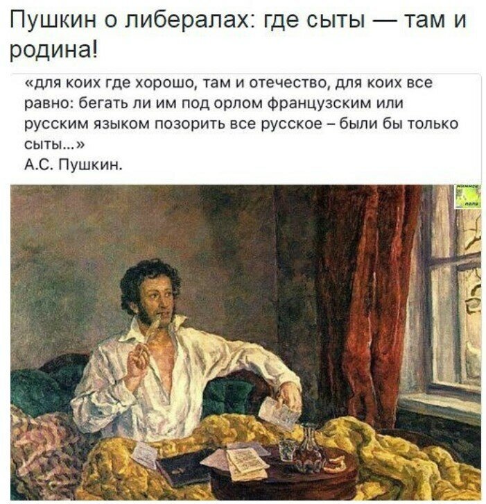либерасты что это такое. Смотреть фото либерасты что это такое. Смотреть картинку либерасты что это такое. Картинка про либерасты что это такое. Фото либерасты что это такое