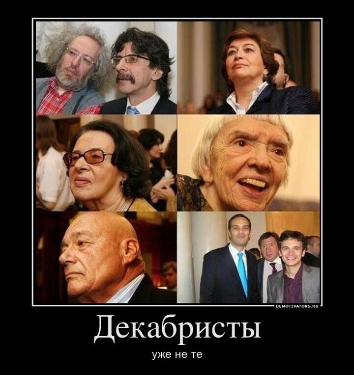 либерасты что это такое. Смотреть фото либерасты что это такое. Смотреть картинку либерасты что это такое. Картинка про либерасты что это такое. Фото либерасты что это такое