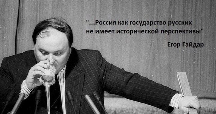 либерасты что это такое. Смотреть фото либерасты что это такое. Смотреть картинку либерасты что это такое. Картинка про либерасты что это такое. Фото либерасты что это такое