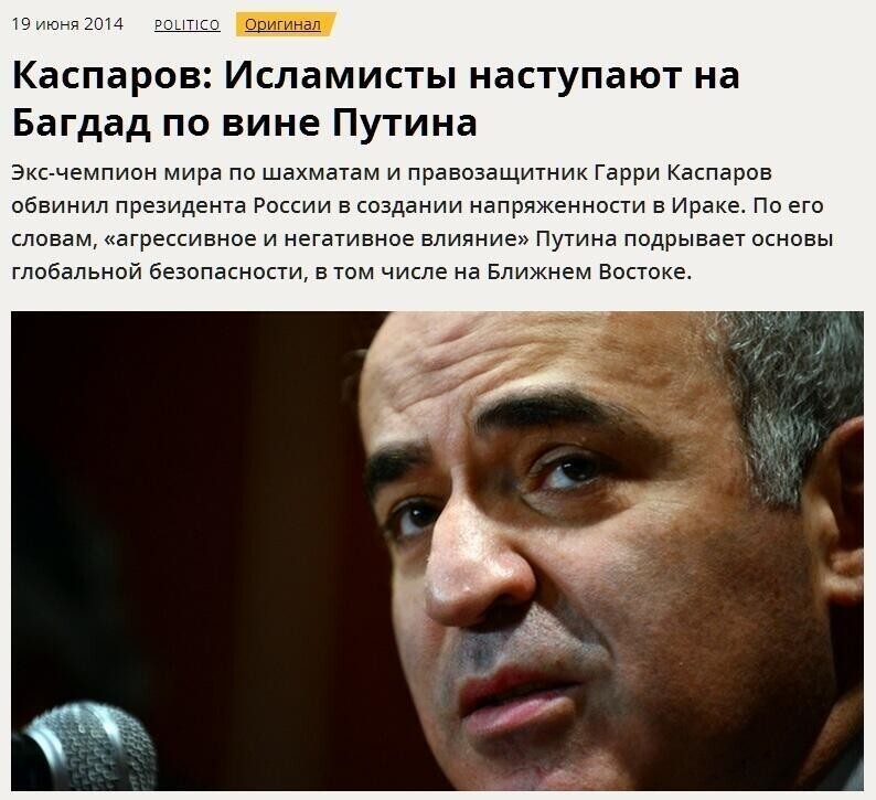 либерасты что это такое. Смотреть фото либерасты что это такое. Смотреть картинку либерасты что это такое. Картинка про либерасты что это такое. Фото либерасты что это такое