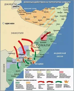 Карта сомали с городами