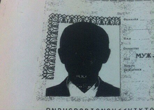 Черно белое фото в паспорте