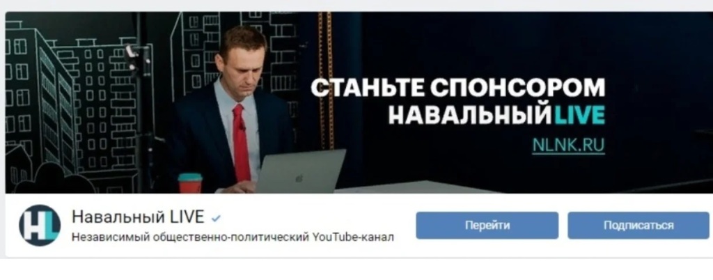 Спонсоры поле. Прекрасная Россия будущего Навальный. Познер дебаты Навальный. Навальный лайв юрист имя его.