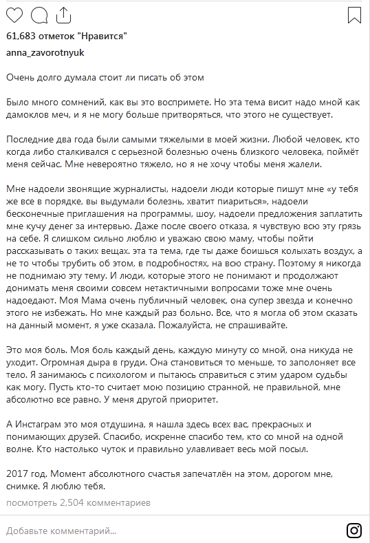 Рассказы региональных победителей шестого сезона Всероссийского литературного конкурса 