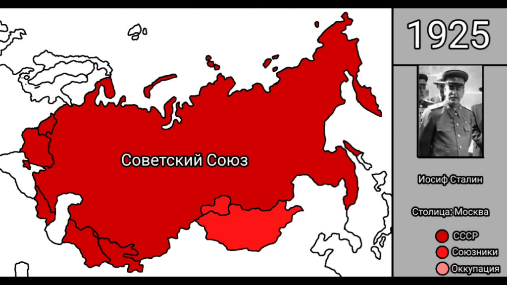 Великий советский союз карта