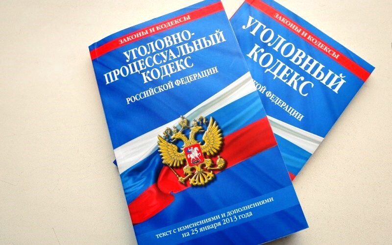 Проект федерального закона о внесении изменений в уголовный кодекс российской федерации