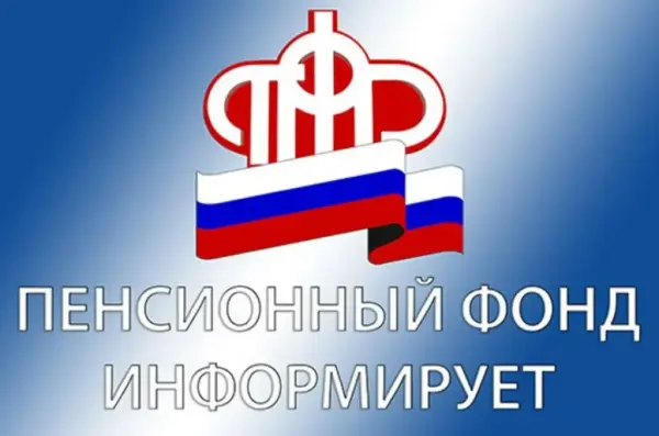 Пенсия Новые Законы 1966 Год Пенсия Новые Законы 1966 Год