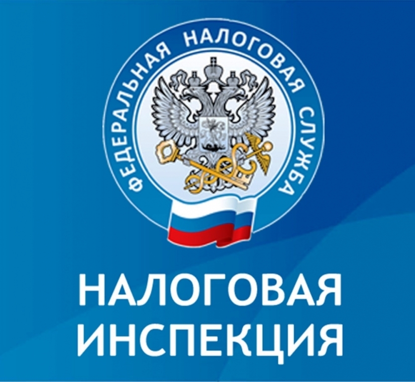 будет ли работать налоговая на майские праздники 2021. Смотреть фото будет ли работать налоговая на майские праздники 2021. Смотреть картинку будет ли работать налоговая на майские праздники 2021. Картинка про будет ли работать налоговая на майские праздники 2021. Фото будет ли работать налоговая на майские праздники 2021