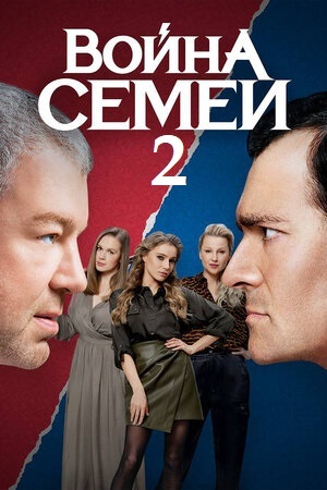Новые Сериалы В Сентябре 2022 Года Русские