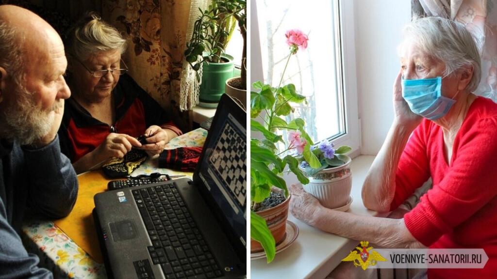 Самоизоляция граждан старше 65 лет Курск. Коммунальные компенсации пенсионерам после 65 лет в Орловской области. Покажи работающих пенсионеров на вахте.