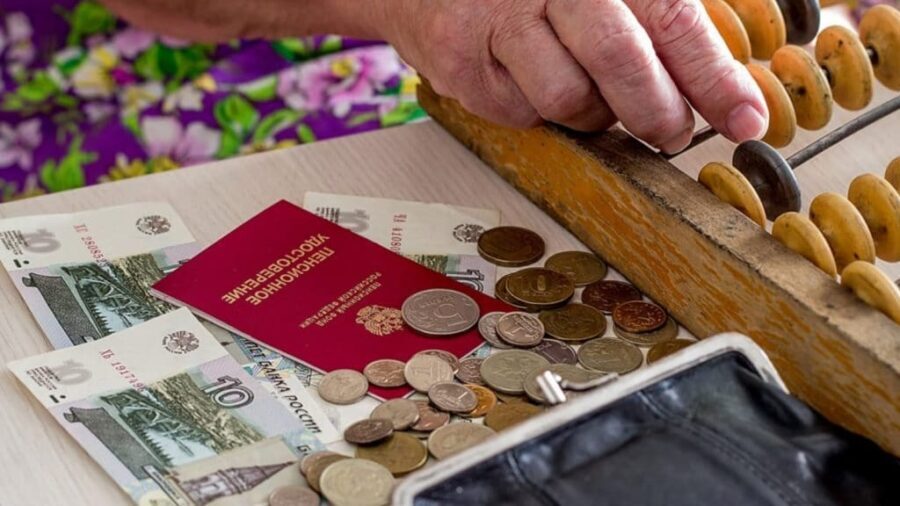СОЦИАЛЬНЫЕ ПЕНСИИ РОССИЯН ВЫРАСТУТ С 1 АПРЕЛЯ