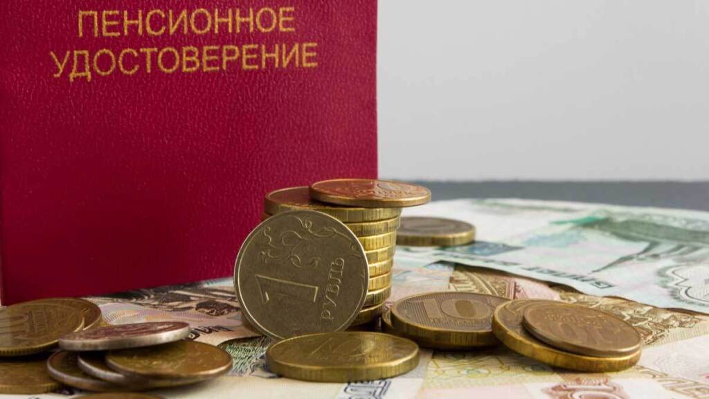 График выплаты пенсии в мае 2022 года: будет ли досрочная выплата пенсий в апреле, когда перечислят пенсии на карту