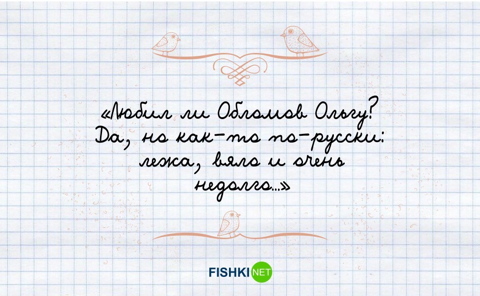 Картинки сочинения детей