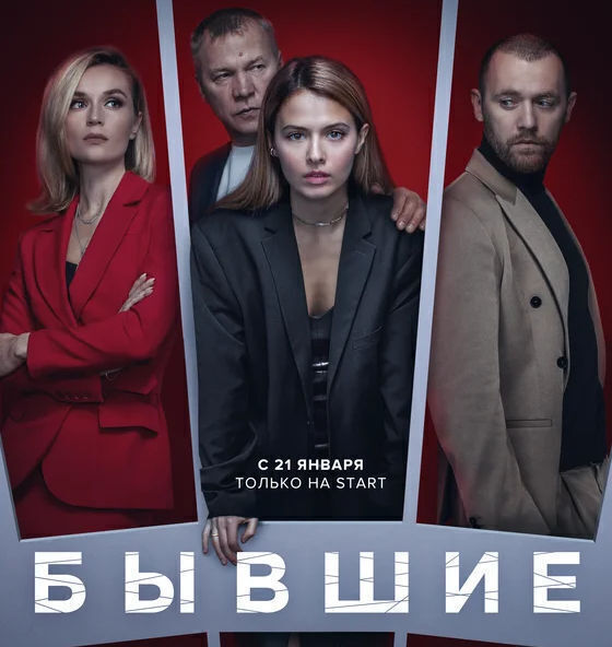 To the lake сериал сколько серий