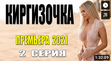 Новые Русские Мелодрамы 2022 Года Новинки