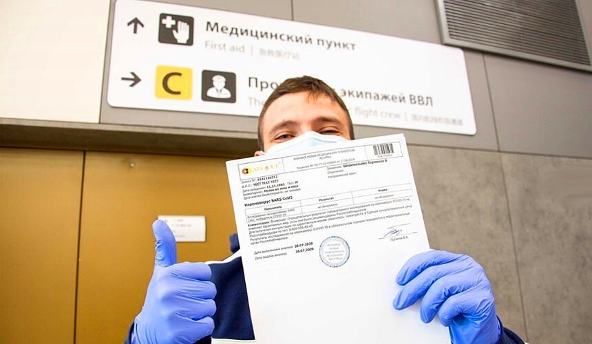какие справки нужны для полета на самолете по россии в 2021 в июле. Смотреть фото какие справки нужны для полета на самолете по россии в 2021 в июле. Смотреть картинку какие справки нужны для полета на самолете по россии в 2021 в июле. Картинка про какие справки нужны для полета на самолете по россии в 2021 в июле. Фото какие справки нужны для полета на самолете по россии в 2021 в июле