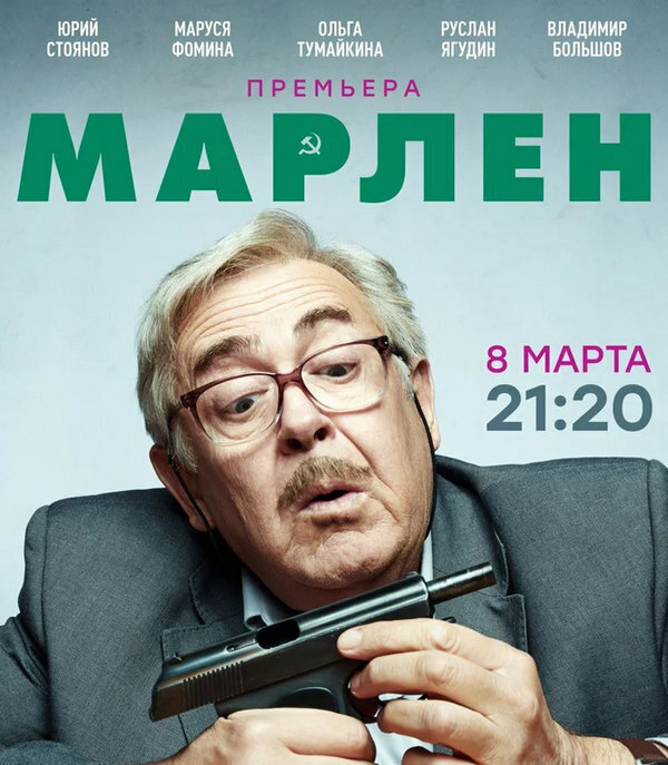 Новые Сериалы Нтв 2022 Года Список Новые Сериалы Нтв 2022 Года Список
