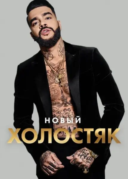 Смотреть Катя Новый Год Смотреть Катя Новый Год