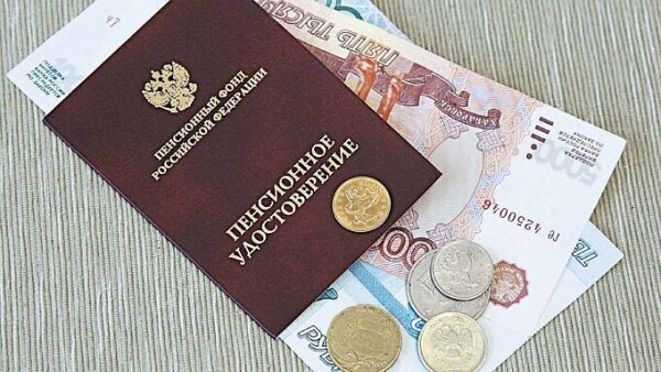 Пенсия Новые Законы 1966 Год Пенсия Новые Законы 1966 Год