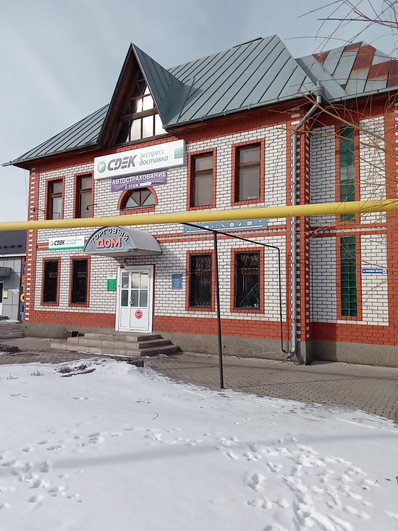 Самая быcтрая доставка в моей практике - компания CDEK