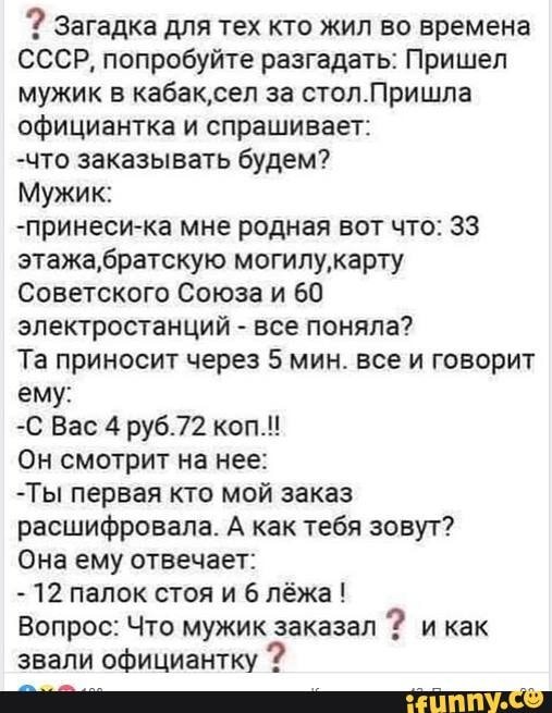 Отгадай загадку и реши вопрос сколько у цыганки на голове волос ответ