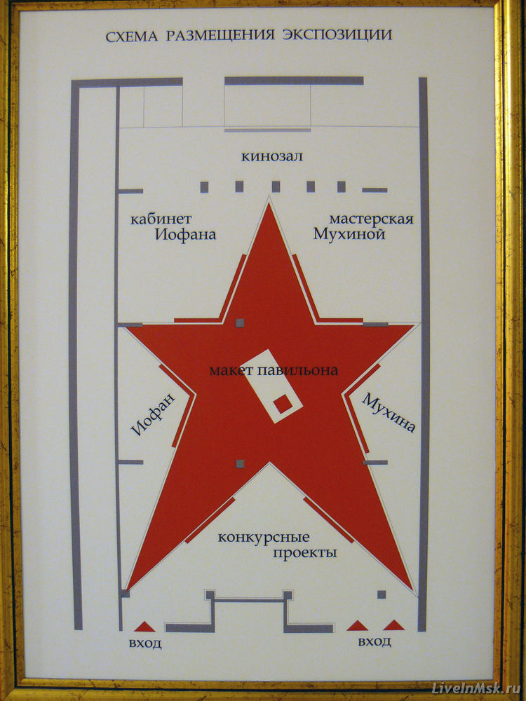 Мосфильм 11 павильон схема