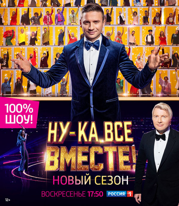 передача стена с лазаревым. Смотреть фото передача стена с лазаревым. Смотреть картинку передача стена с лазаревым. Картинка про передача стена с лазаревым. Фото передача стена с лазаревым