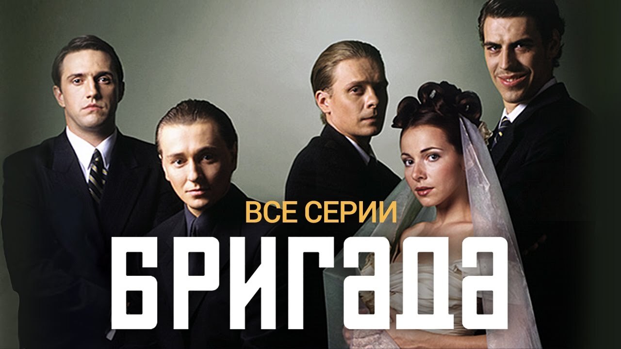 Сериал карта памяти смотреть онлайн бесплатно в хорошем качестве все серии подряд