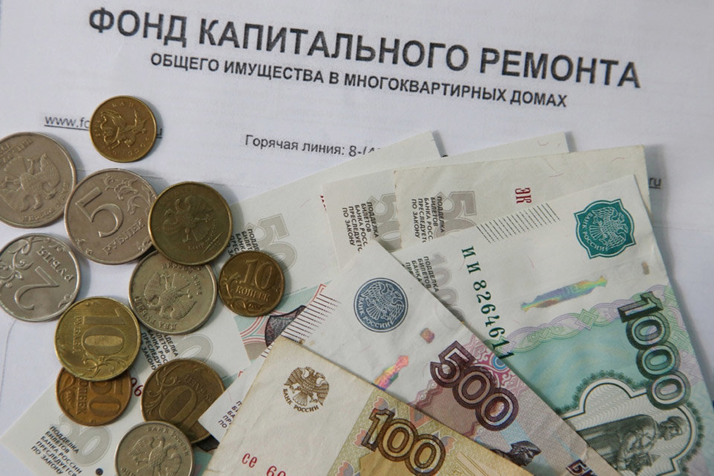 Кто сейчас должен платить за капремонт, а кто нет