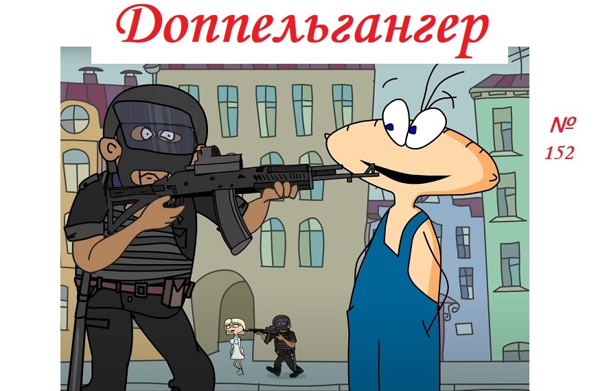 Масяня Новый Год Смотреть