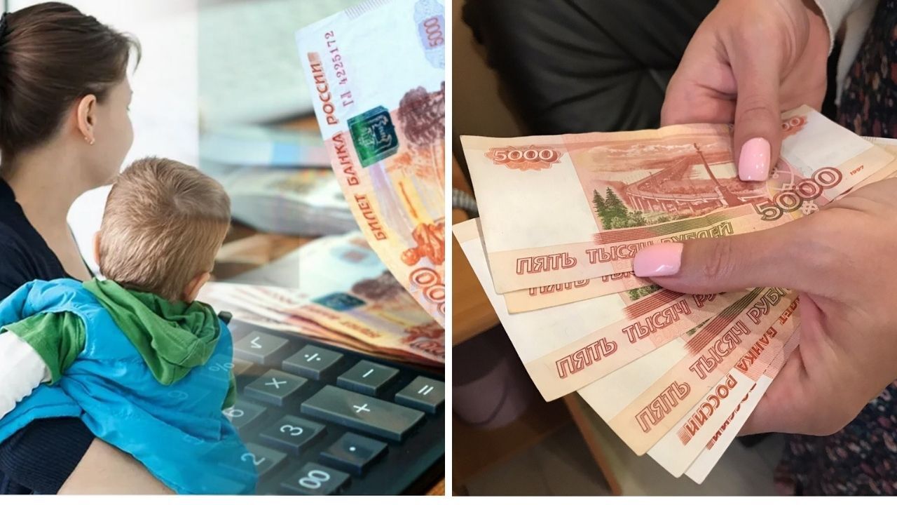 единовременная выплата 15000 рублей на ребенка