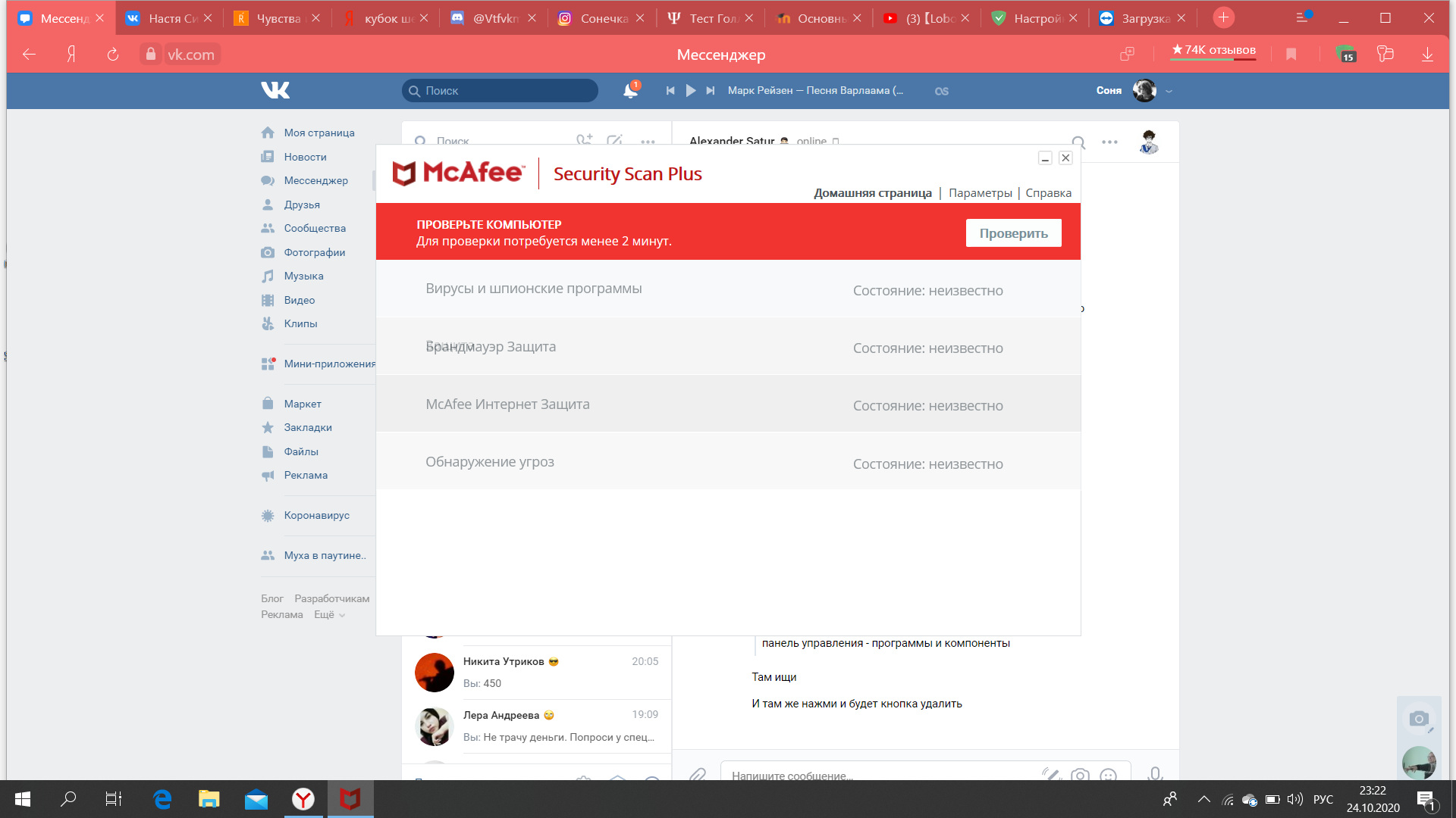 Я хотела просто по-человечески заработать денюшки честным трудом...