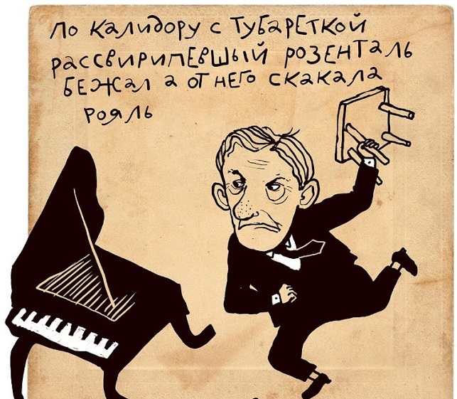 Филологические шутки в картинках