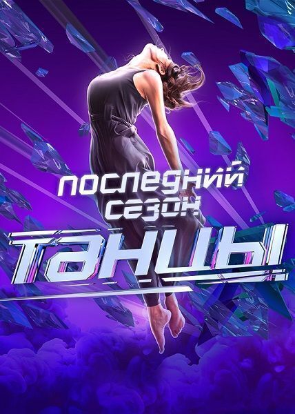 Новый Год 7 Апреля
