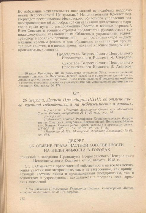 Вдова художника маркова заключила договор о передаче картин своего мужа в собственность частной карт