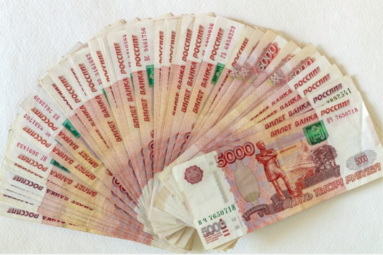 Миллиарды денег. Бизнес за 100 рублей. Миллион рублей. Миллиард рублей. Миллион рублей.