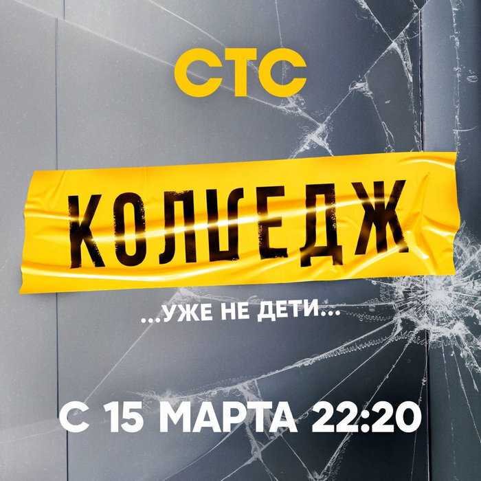 Детективы Новый Год Отменяется Смотреть Бесплатно Онлайн