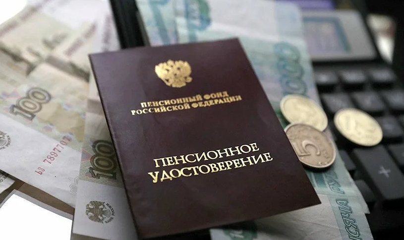 Доплата к пенсии в 2021: социальные надбавки 490 и 1300 рублей за стаж .