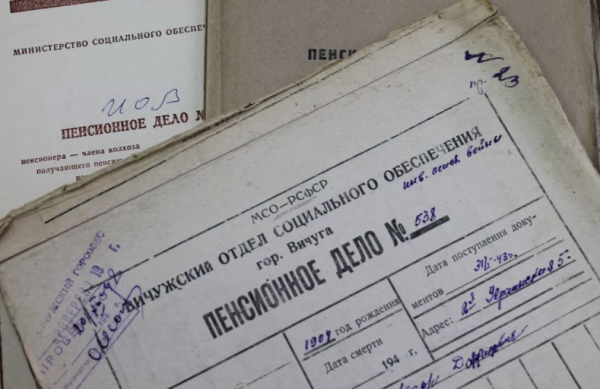 Как изучить пенсионное дело и увеличить размер своей пенсии | Абраменко ...