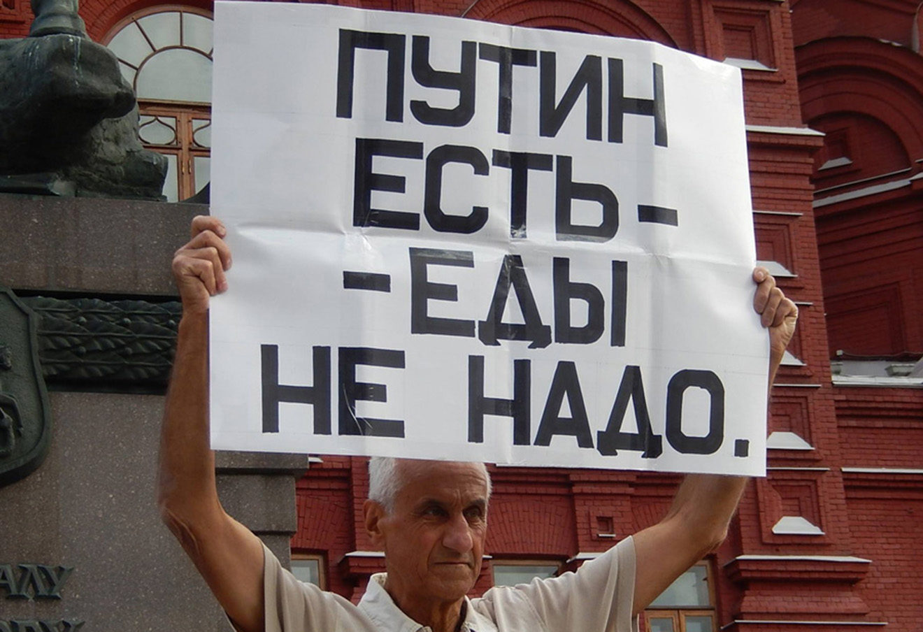 Мемы про архангельск. Родился потерпел и помер. Мемы страдать. Потерпим мем. Мы не такие мы потерпим.