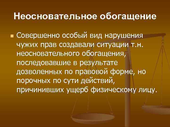 Верховный суд объяснил, как вернуть отправленные по ошибке деньги- Перевод в никуда