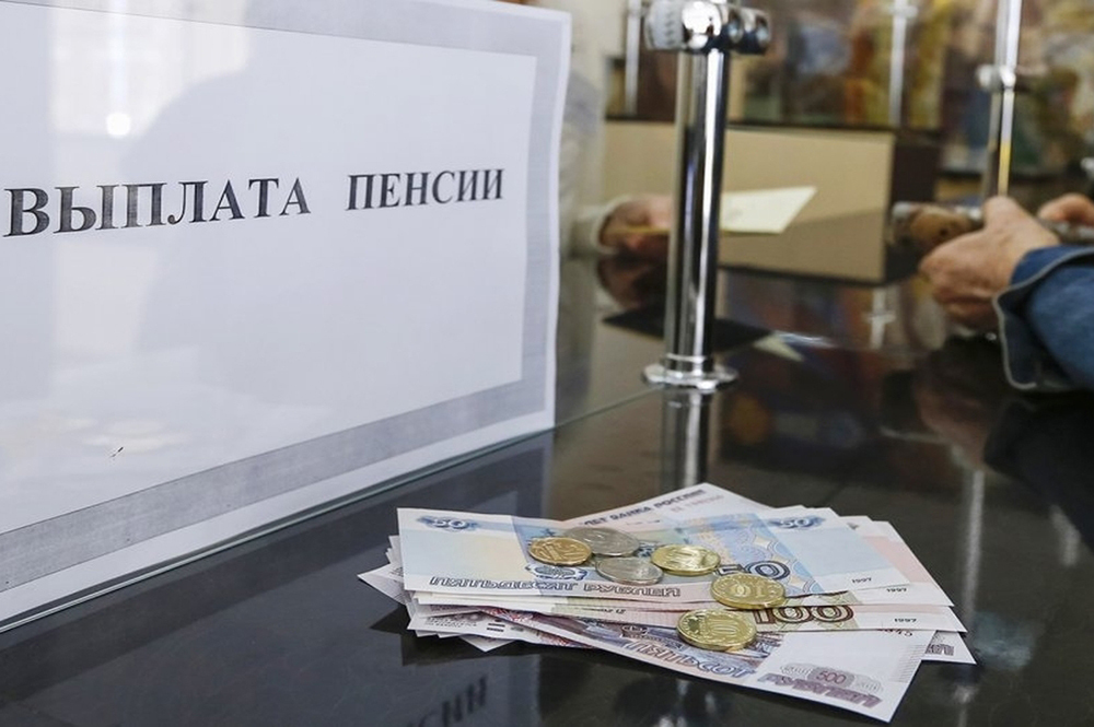 график выдачи пенсии в мае 2021 года через сбербанк. график выдачи пенсии в мае 2021 года через сбербанк фото. картинка график выдачи пенсии в мае 2021 года через сбербанк. смотреть фото график выдачи пенсии в мае 2021 года через сбербанк. смотреть картинку график выдачи пенсии в мае 2021 года через сбербанк.